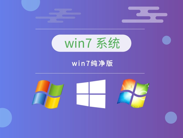玩游戲用win7哪個(gè)版本