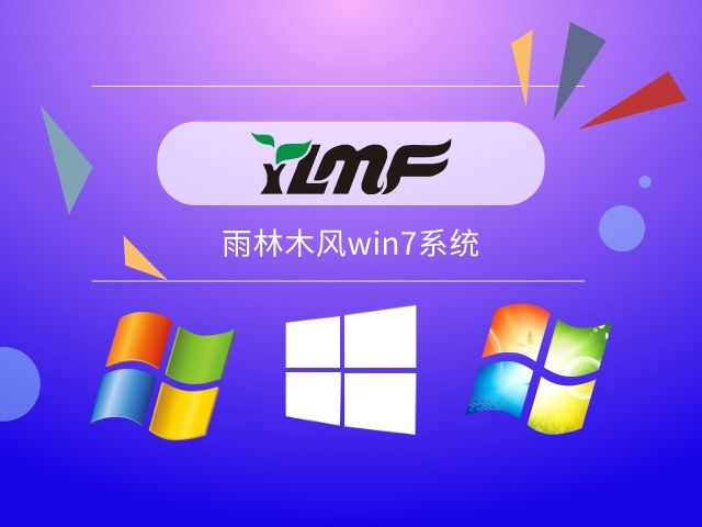 老電腦用win7哪個版本更快