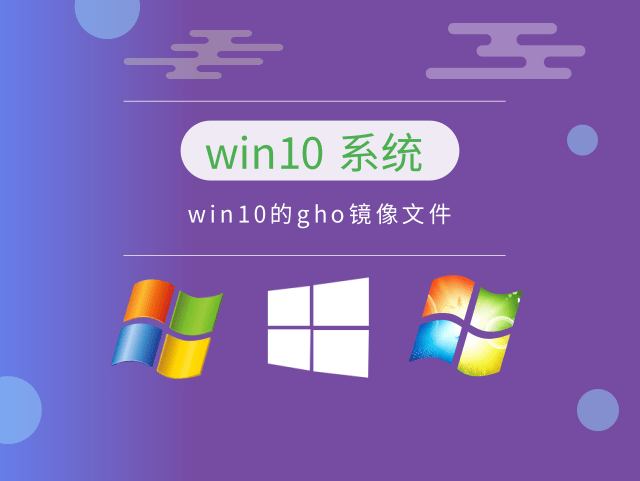 親測最好用的win10系統推薦軟件