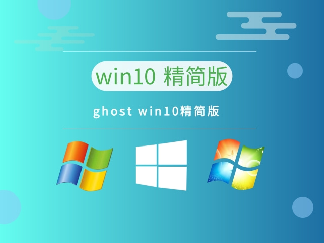 親測最好用的win10系統推薦軟件