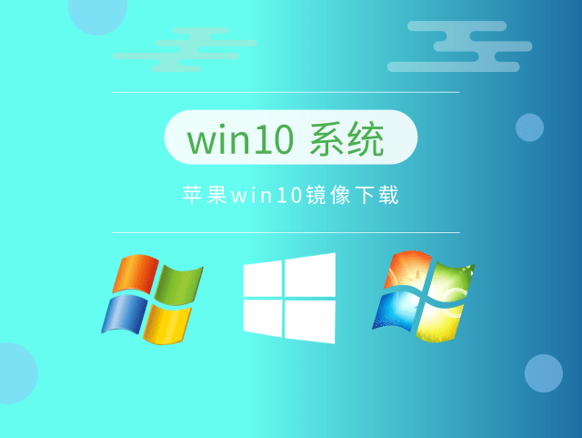 親測最好用的win10系統推薦軟件