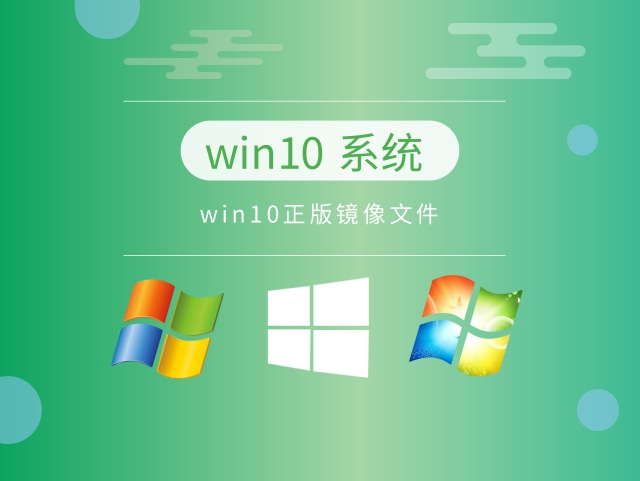 親測最好用的win10系統推薦軟件