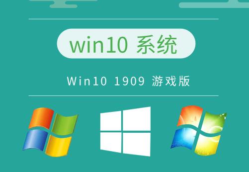 win10系統(tǒng)推薦版本