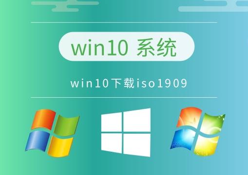 win10系統(tǒng)推薦版本