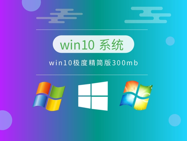 親測最好用的win10系統(tǒng)推薦