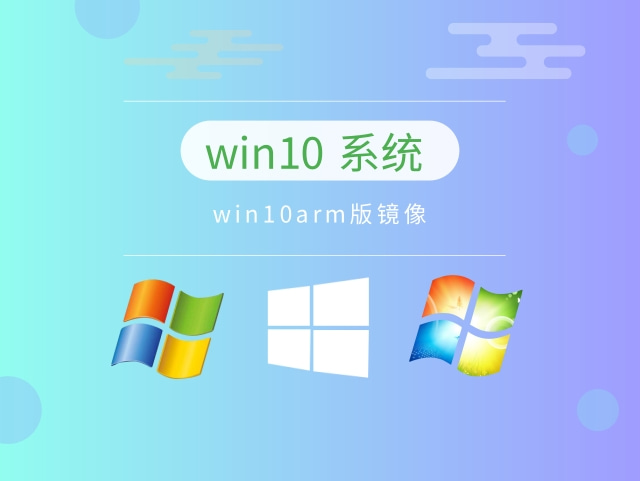 目前最穩定流暢的win10