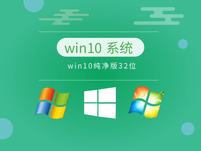 windows10什么版本好詳情