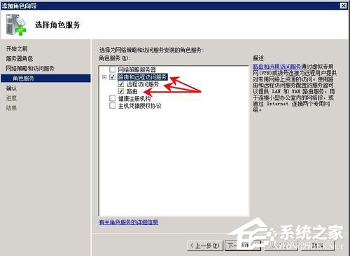 Win2008服務器提示沒有注冊類別(80040154)怎么辦？