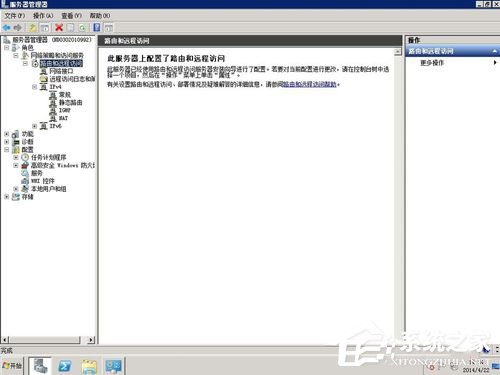 Win2008服務器提示沒有注冊類別(80040154)怎么辦？