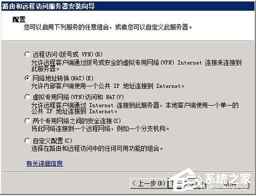 Win2008服務器提示沒有注冊類別(80040154)怎么辦？