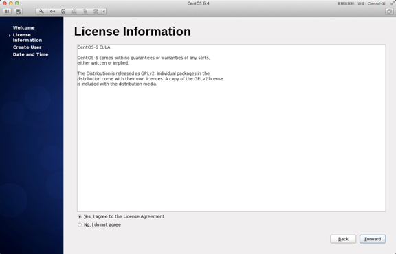 Linux CentOS系統要怎么安裝？Linux CentOS系統安裝方法教學