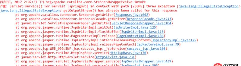 java - jsp+springMVC實(shí)現(xiàn)文件下載的時候后臺拋出getOutputStream()異常