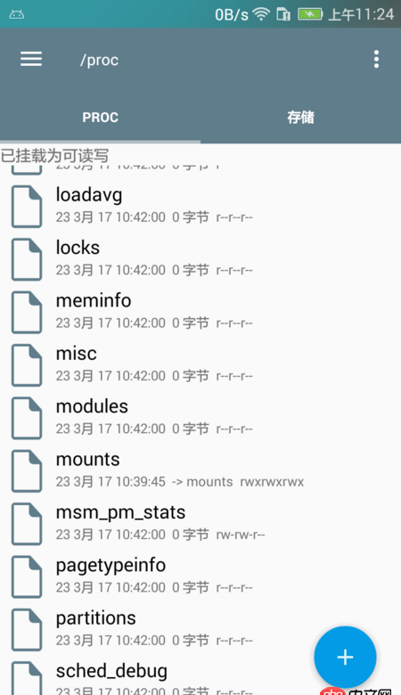 java - Android后臺服務如何非root權限下獲取手機當前狀態信息？