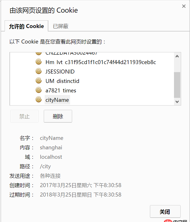 java - 我設(shè)置了cookie的max age，但是cookie依然在關(guān)閉游覽器后消失了