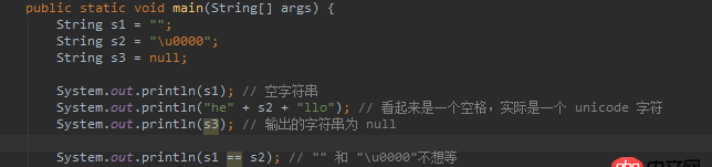 Java 中各種空（""、u0000、null）的區別？