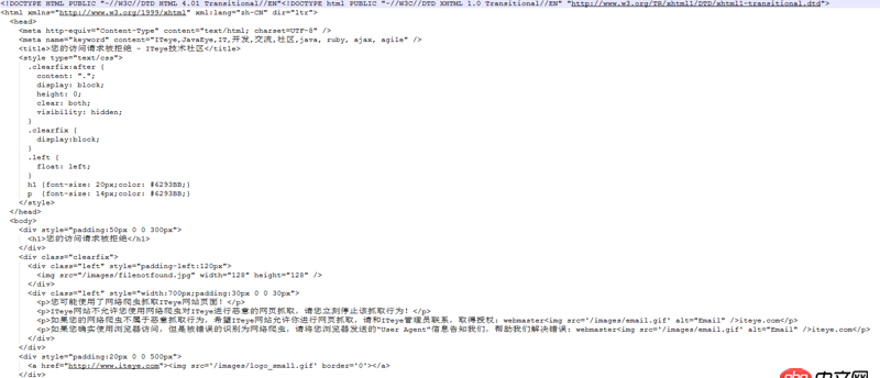 Java：使用URL下載圖片為何圖片下載不完全呢？