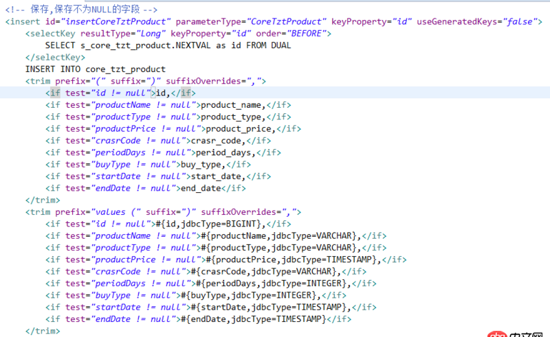 java - mybatis 插入數(shù)據(jù)到oracle，id無法用selectkey獲取到數(shù)據(jù)