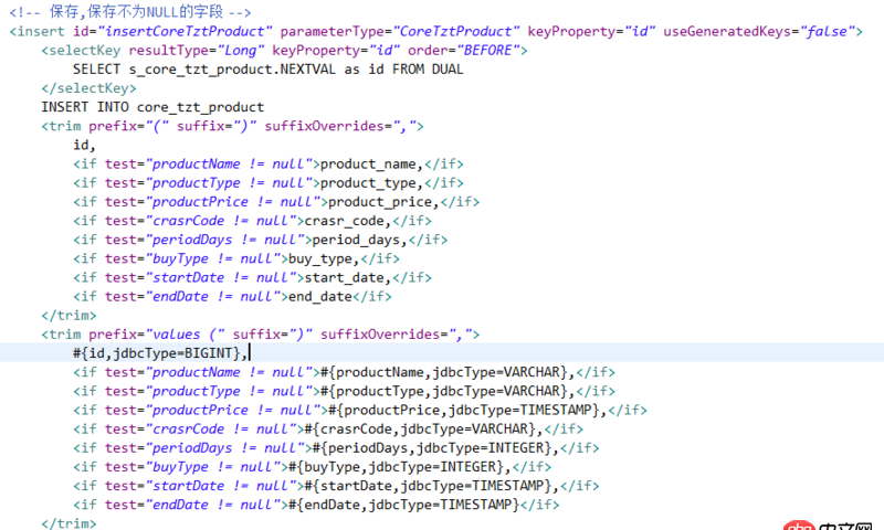 java - mybatis 插入數(shù)據(jù)到oracle，id無法用selectkey獲取到數(shù)據(jù)