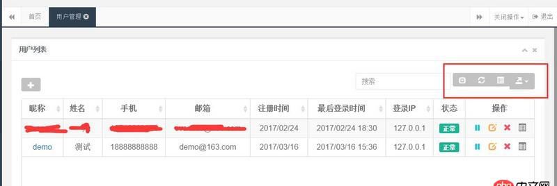 java - bootstrap-table顯示問題
