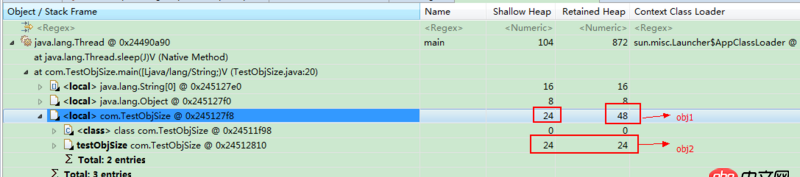 android - java中使用MAT是shallow size 單位是什么