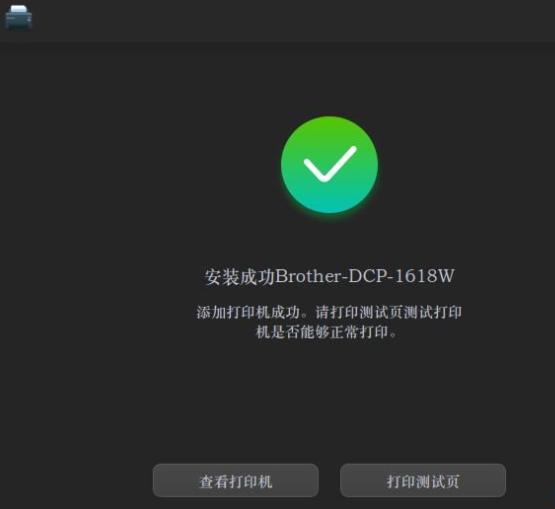 Deepin Linux系統怎么安裝brother打印機驅動并且設置網絡打印機？