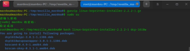 Deepin Linux系統怎么安裝brother打印機驅動并且設置網絡打印機？