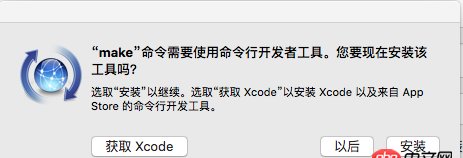 java - mac下配置ndk環(huán)境變量