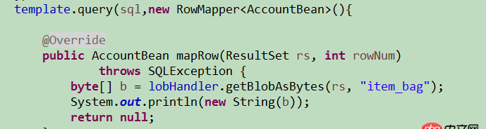 java - spring jdbc獲取blob類型的問題。