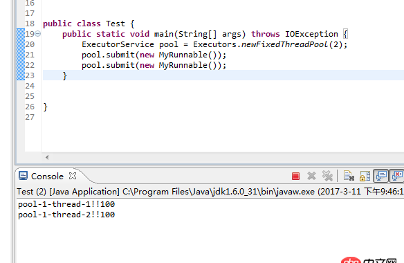 java通過Executors造的線程池，不用啟動嗎？為什么控制臺有輸出？從submit那一步開始運行的嗎？