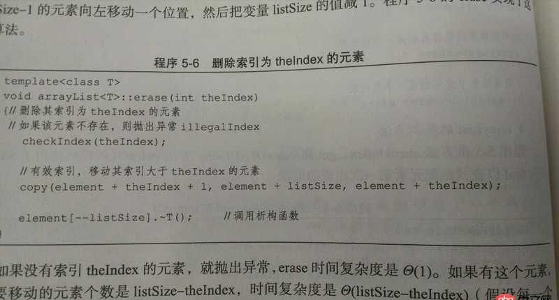 java - c++學(xué)習(xí)數(shù)據(jù)結(jié)構(gòu)應(yīng)不應(yīng)該用stl實(shí)現(xiàn)？