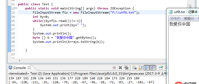 如圖，java中同樣是utf-8存儲的字符串，為什么這兩種方式輸出的字節(jié)會不同？