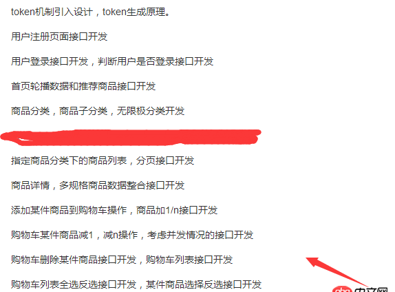 用java開發這些接口難度大嗎？