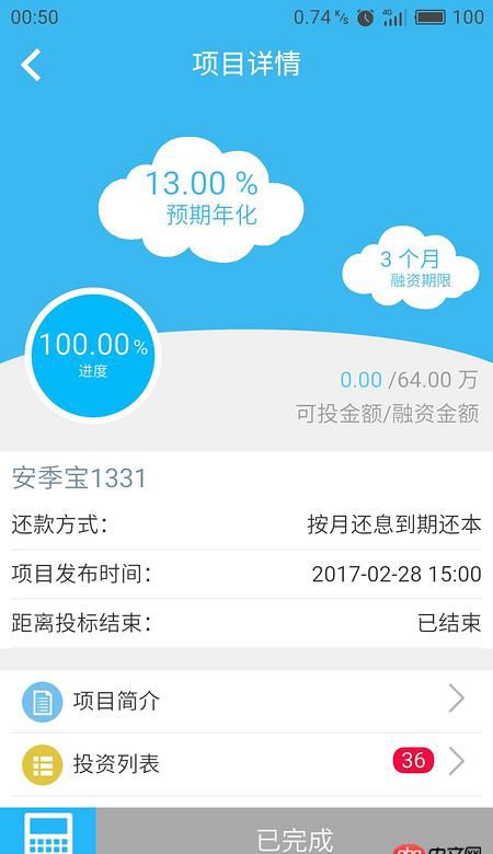 java - 它們是公用一套后端的代碼嗎？還是網站寫一套，APP端再寫一套？如果是公用一套接口是restful api風格嗎？