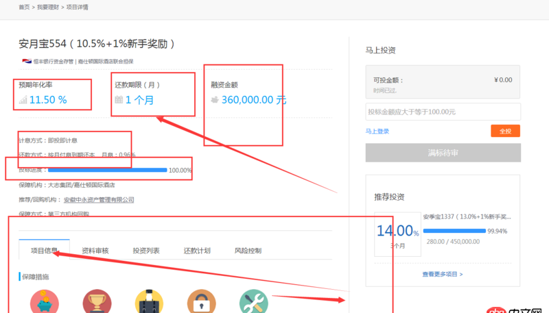 java - 它們是公用一套后端的代碼嗎？還是網站寫一套，APP端再寫一套？如果是公用一套接口是restful api風格嗎？