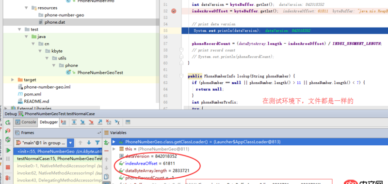 java - maven打包導致二進制文件大小被改變