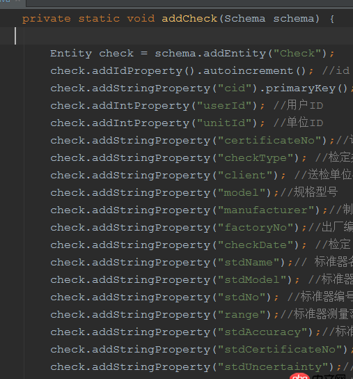 java - greenDao 創(chuàng)建關聯(lián)表問題。