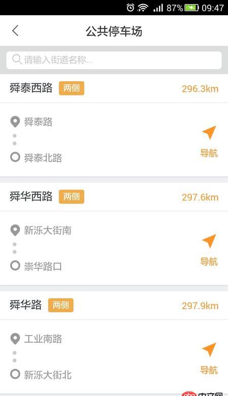 html5 - android中H5頁面鍵盤收起時，下方有空白延遲