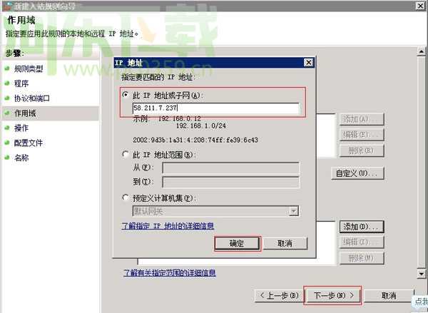 win2008系統日志審核失敗的解決辦法