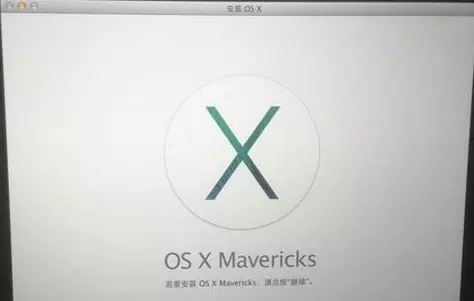 Mac電腦抹掉后重裝找不到磁盤(pán)怎么辦？