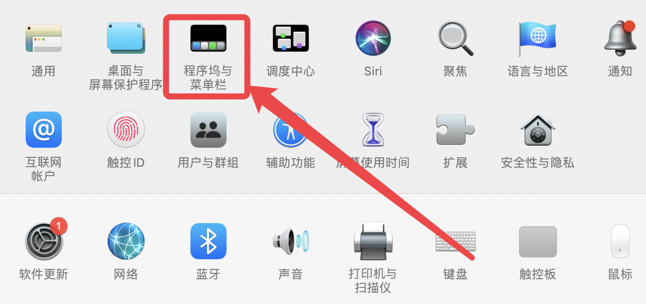 Mac系統(tǒng)任務(wù)欄中搜索快捷鍵不見(jiàn)了怎么辦？Mac系統(tǒng)搜索快捷鍵解決辦法