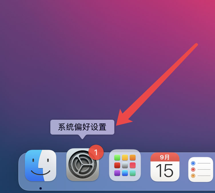 Mac系統(tǒng)任務(wù)欄中搜索快捷鍵不見(jiàn)了怎么辦？Mac系統(tǒng)搜索快捷鍵解決辦法