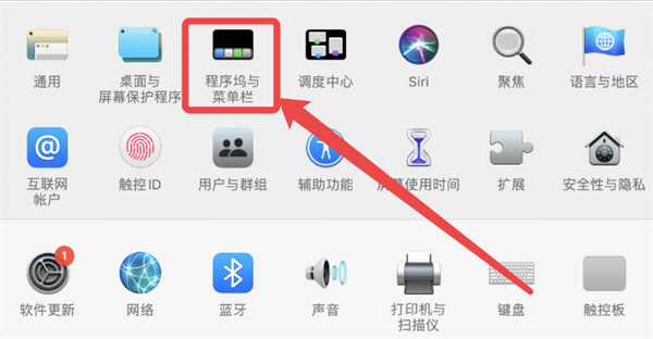 MAC搜索快捷鍵如何打開(kāi)？MAC搜索快捷鍵的打開(kāi)方法