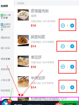 javascript - Angular2中，組件傳參問題