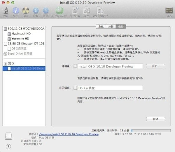 Mac電腦重裝系統后如何分區？Mac電腦重裝后分區方法