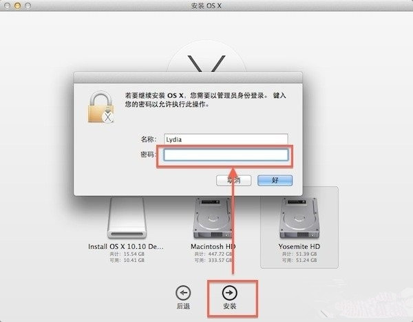 Mac電腦重裝系統后如何分區？Mac電腦重裝后分區方法