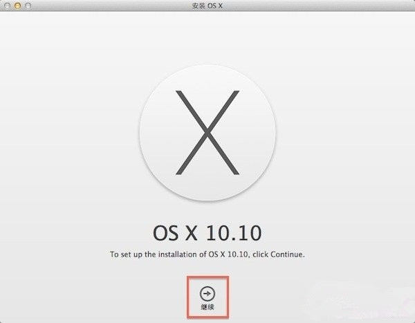 Mac電腦重裝系統后如何分區？Mac電腦重裝后分區方法