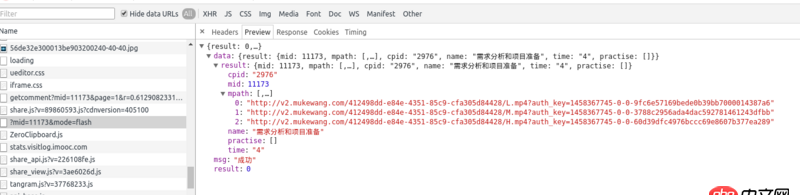 android webview 無法登陸126郵箱