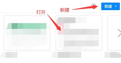 qq群騰訊文檔怎么編輯