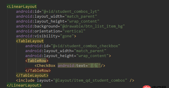 android的checkbox在xml添加和在java代碼中添加樣式不一樣？