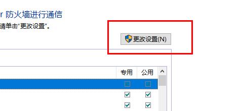 百度網盤一直在登陸中